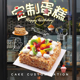 广东惠州市博罗县蛋糕预定